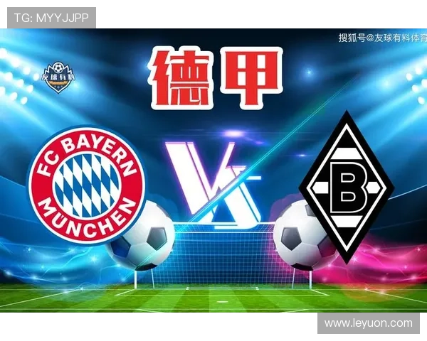 德甲联赛如何选择冠军球队及体育竞技规则详解